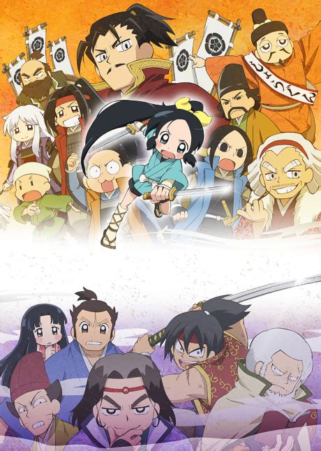 Nobunaga no Shinobi: Ise Kanegasaki.